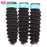 Beaudiva Deep Wave 3 Bundles With Lace Frontal 100% Virgin Remy Human Hair